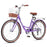 Viribus Women’s Cruiser Bike, 61 cm 7 Speed Bicycle for Women, Beach & City Cruiser Bike with Shimano Derailleur Rattan Basket Steel Rack, Step Through Bike for Women Adults, Purple